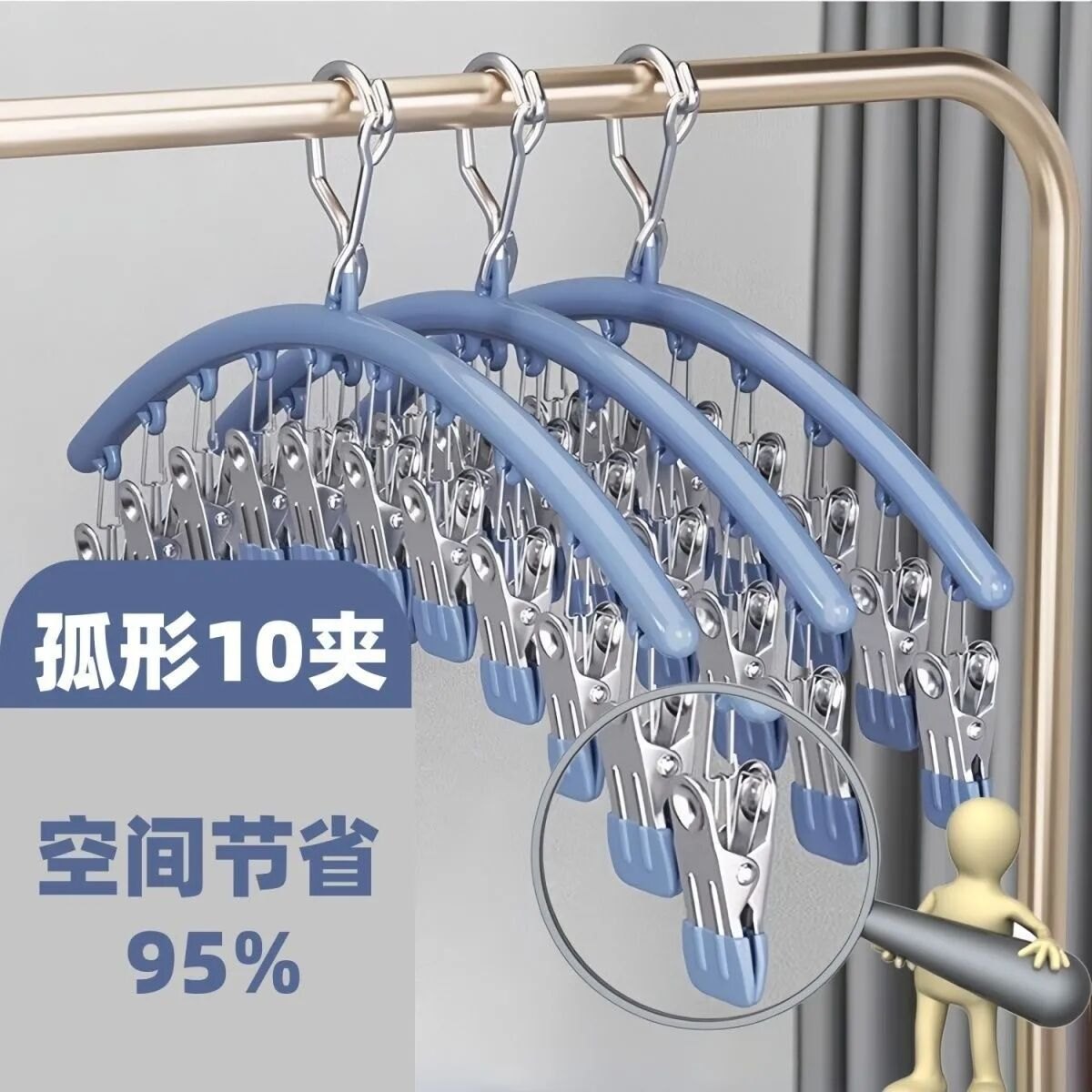 不锈钢袜夹多夹子无痕晾袜架多功能