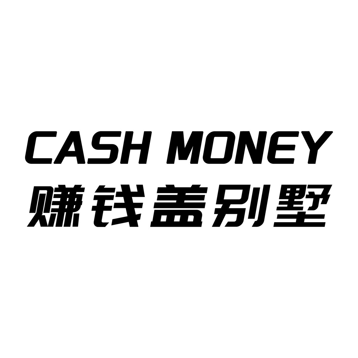 夏季冰丝短袖T恤男宽松圆领速干薄款