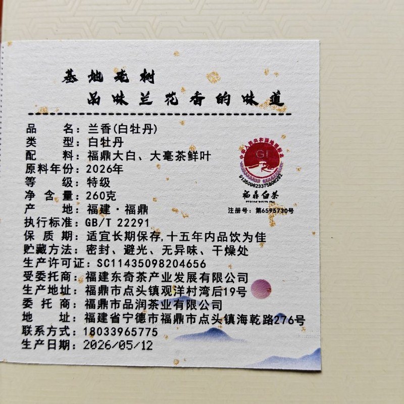 传承巧克力2015年